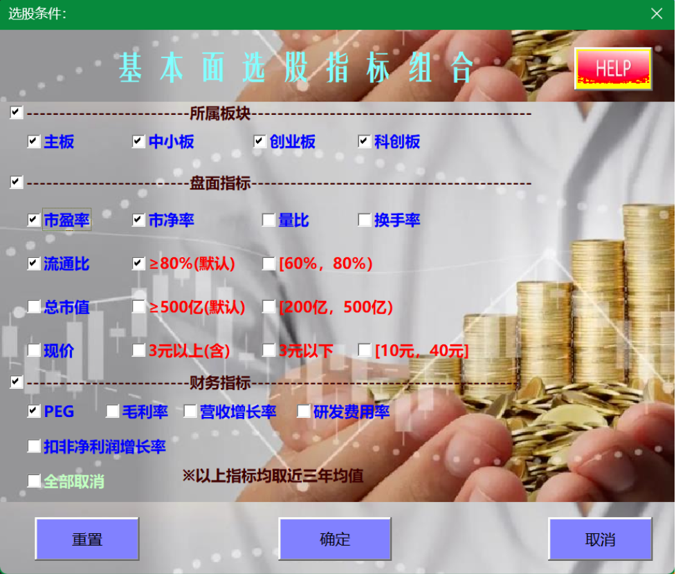 数据为刃,玉麟擒牛—玉麒麟智选系统详细介绍
