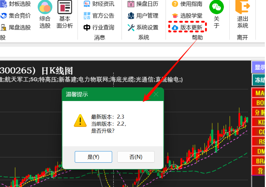 数据为刃,玉麟擒牛—玉麒麟智选系统详细介绍